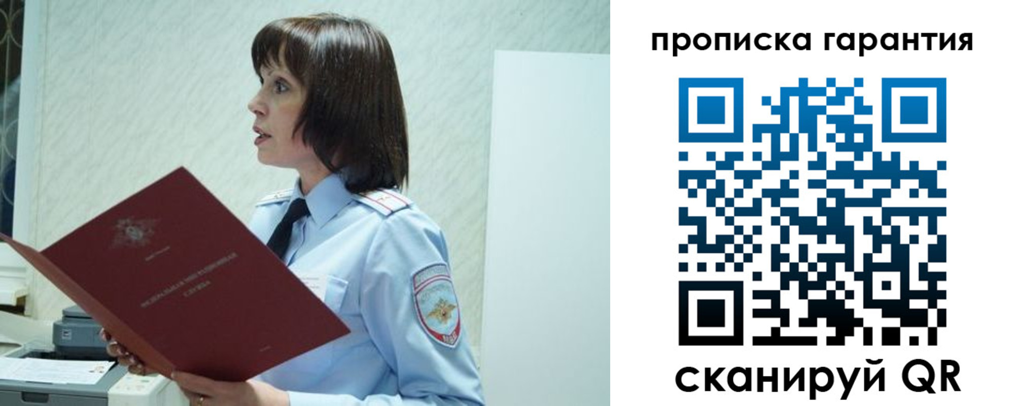 форма 3 в Луге