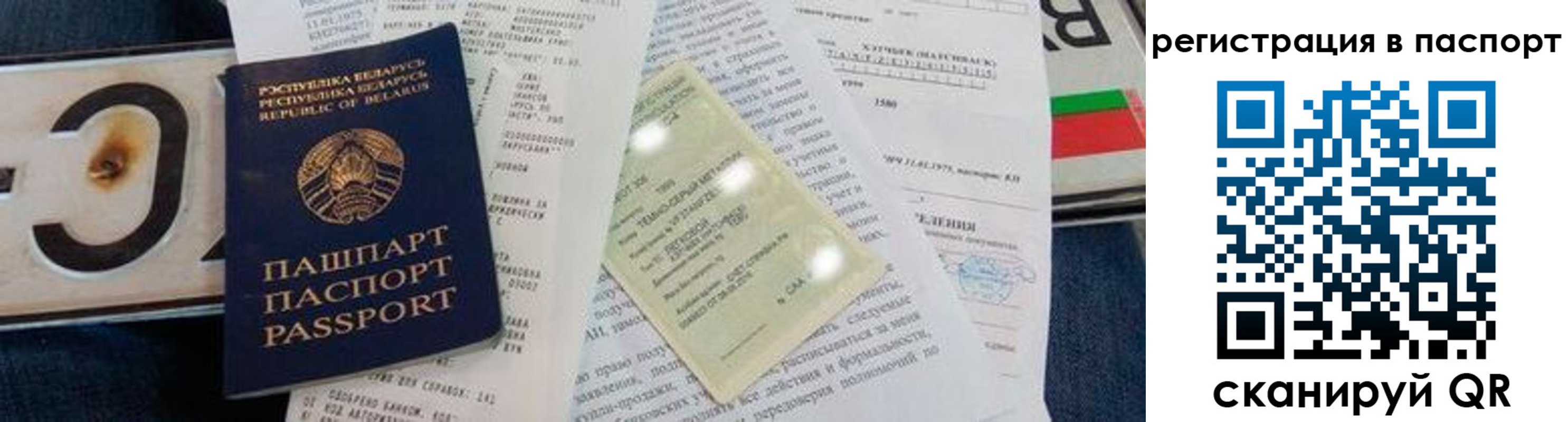 регистрация для дет. сада в Луге