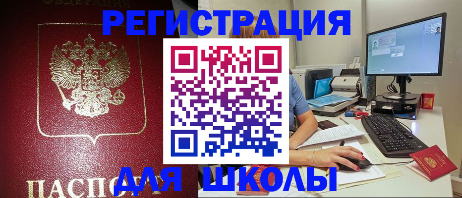 прописка гарантия в Луге